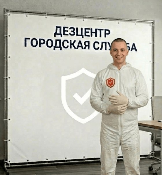 Борьба с паршой - ДМИТРИЙ НОВИКОВ