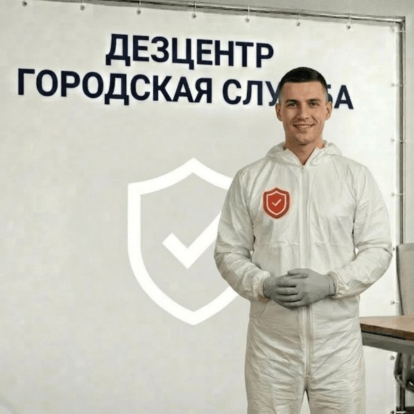 Борьба с паршой - СЕРГЕЙ ВОЛКОВ